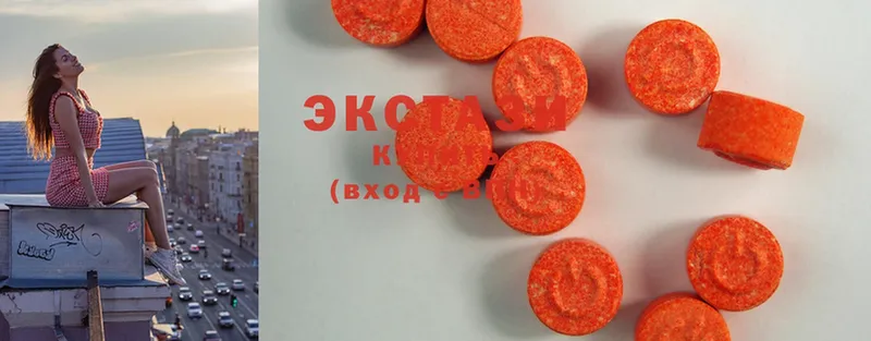 купить  сайты  Подольск  Ecstasy VHQ 