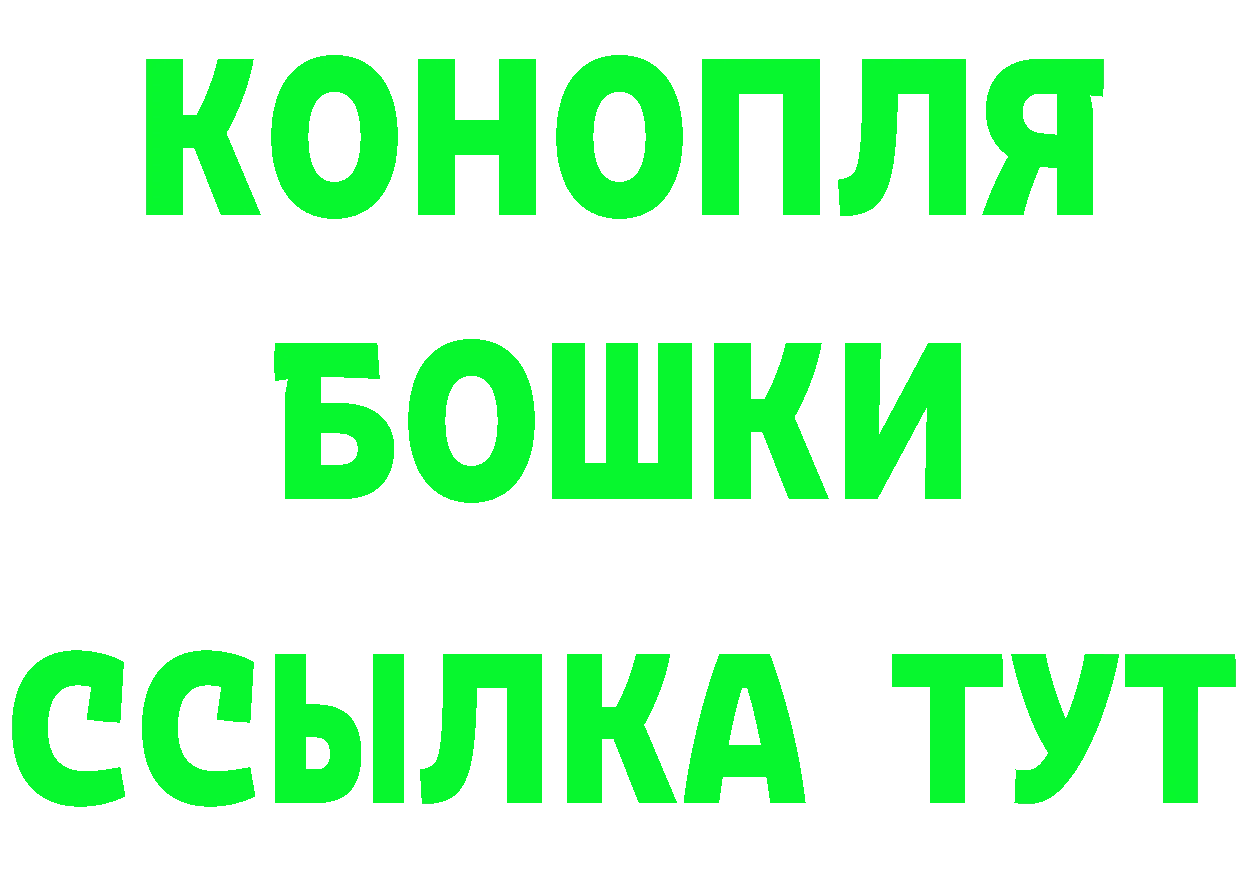 Кетамин VHQ ССЫЛКА shop MEGA Подольск